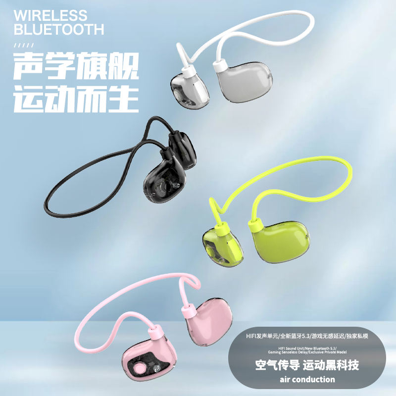亰维渡/JINGWEIDU骨传导蓝牙耳机降噪耳挂式无线超长续航蓝牙耳机ProMax鲨鱼