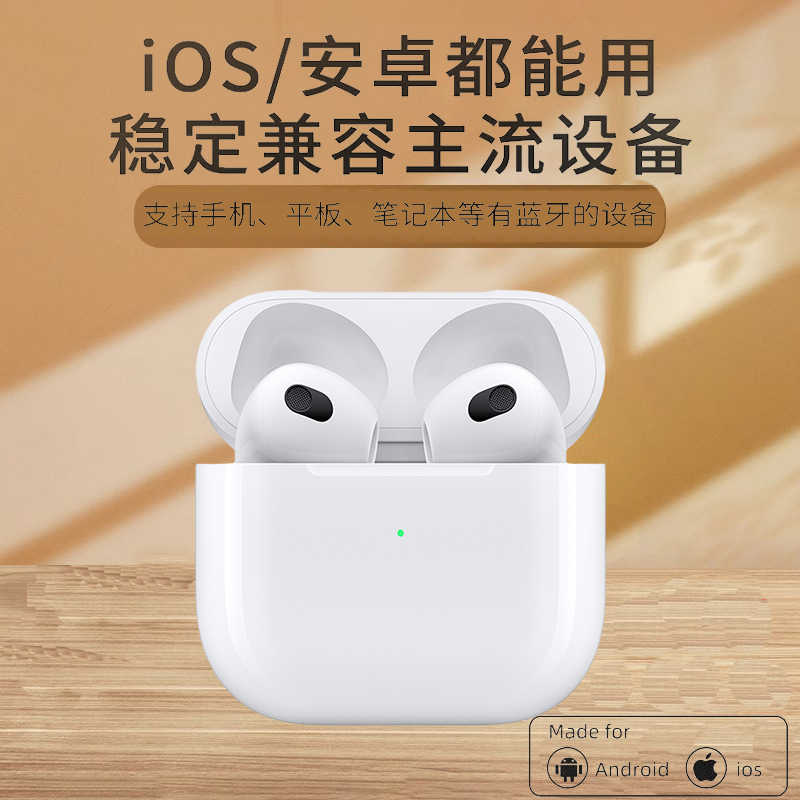 亰维渡/JINGWEIDU蓝牙耳机运动游戏无线耳机超长续航降噪耳机顶配四代精品 （白色）