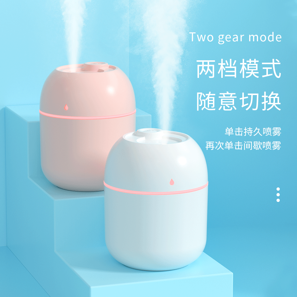 亰维渡水滴空气迷你小型加湿器办公室桌面家用加水大容量净化加湿机