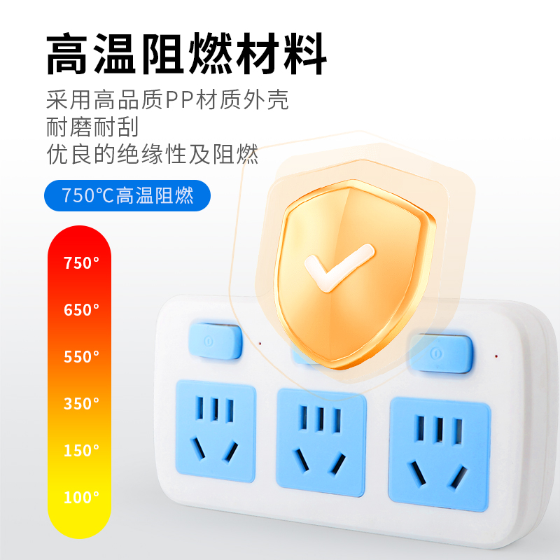 亰维渡/JINGWEIDU多功能多孔独立控制排插一转多转换插头插板B3