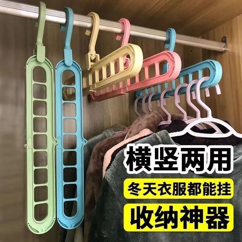 多功能防滑衣架衣柜整理收纳衣服撑子家用节省空间成人魔术挂衣架