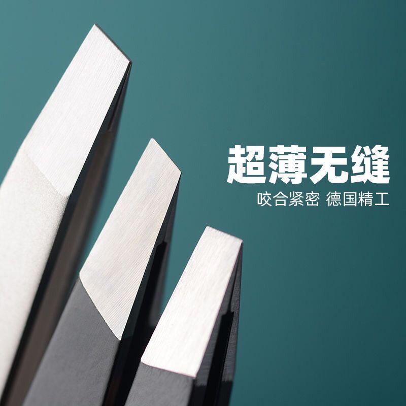 拔毛钳拔胡子胡须男士专用器具斜口眉毛夹子钳子不锈钢眉夹小镊子