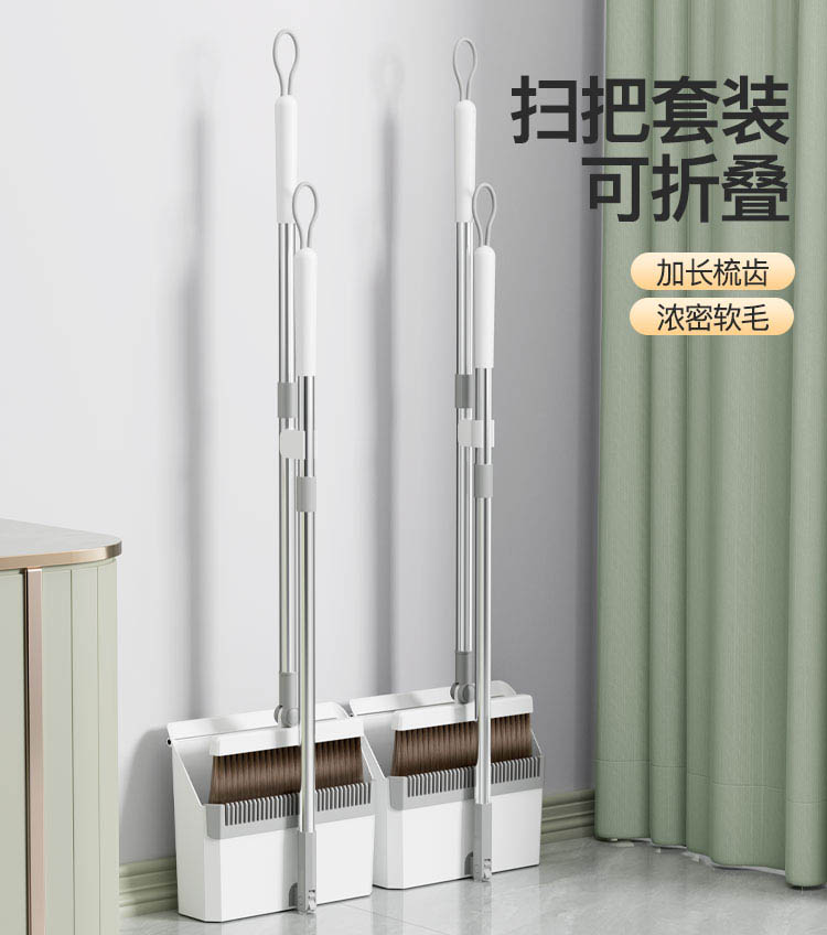 扫把簸箕套装组合家用2023新款扫帚笤帚刮水器扫地好物