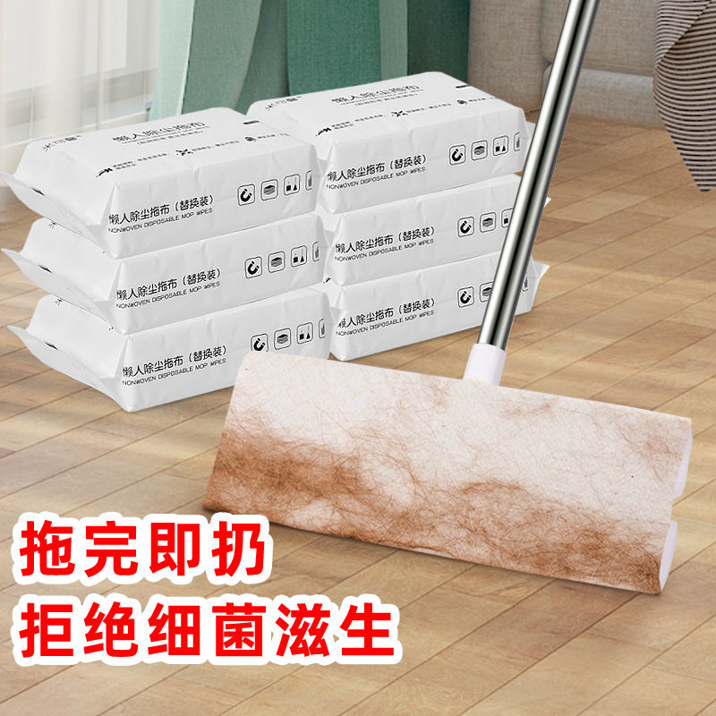 家用懒人拖布湿巾免手洗静电除尘纸一次性平板拖把一拖净拖地