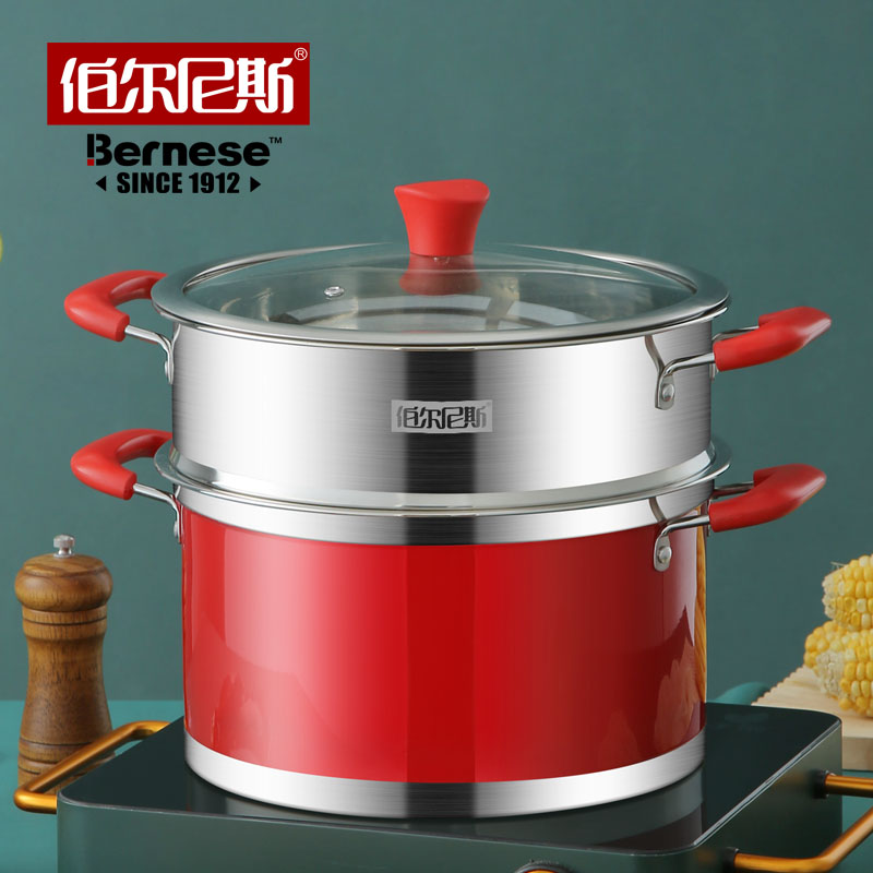 伯尔尼斯铂瑞德蒸锅家用不锈钢加厚复底双层汤蒸两用锅大容量BENS-462