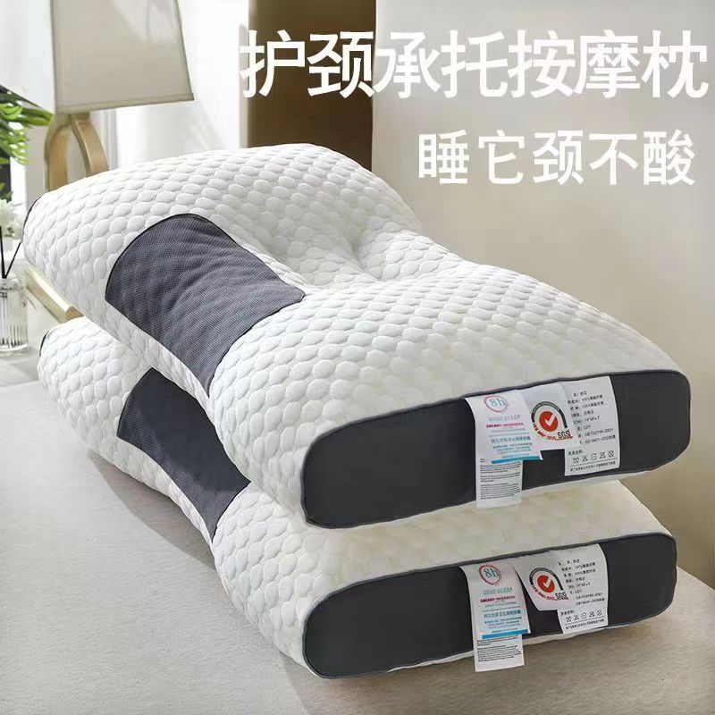 思瑞齐2024新款针织棉蜂窝护颈保健枕芯家用睡眠按摩枕学生宿舍枕头不塌陷