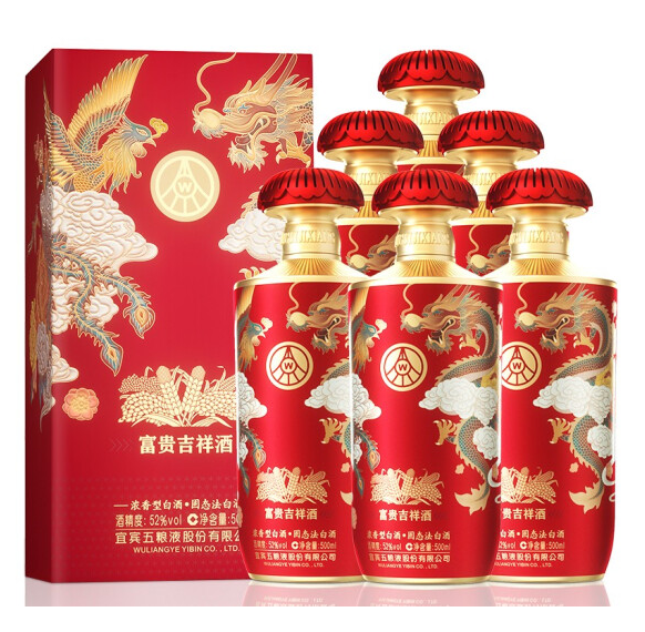 【整箱】五粮液股份 富贵吉祥金装52度500ml*6瓶整箱固态法浓香型