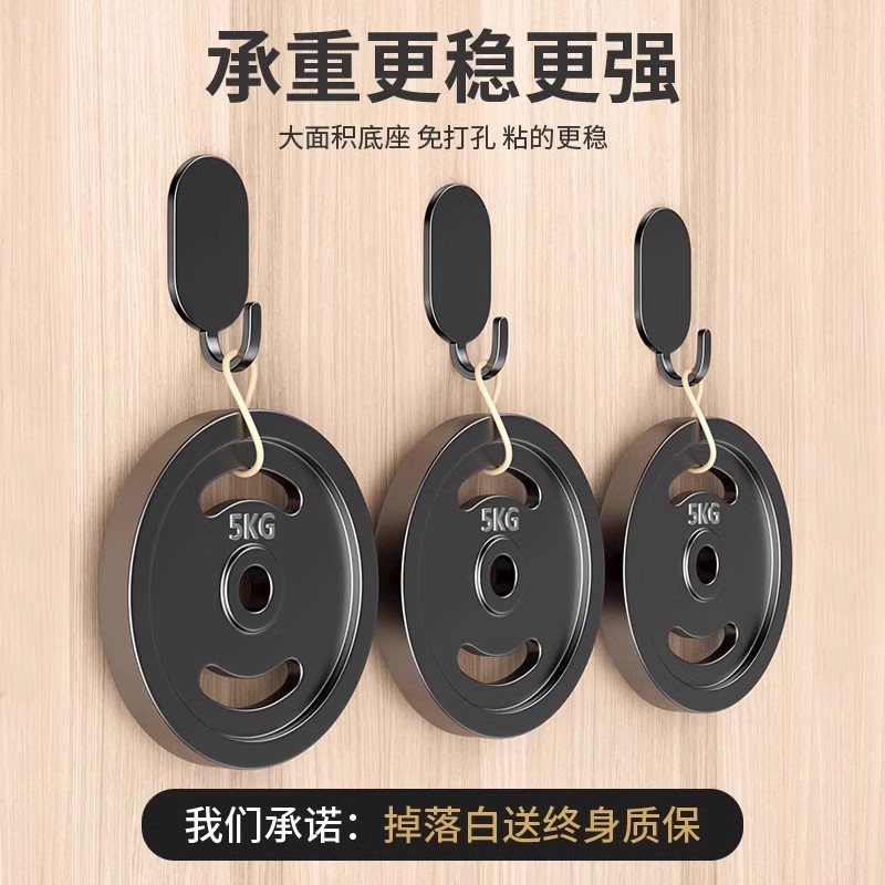 挂钩强力粘胶承重免打孔无痕粘钩厨房浴室墙壁上壁挂粘贴钩子824