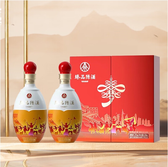 【整箱6瓶】五粮液股份出品 臻品陈酒 陈酿52度浓香型纯粮白酒 500ml*2瓶*3盒 中国红礼盒 