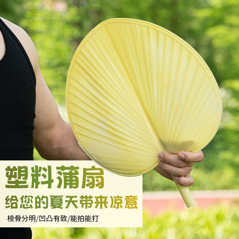 蒲扇老式手摇夏季大扇子驱蚊芭蕉扇老人葵扇手工扇夏天荷扇子家用