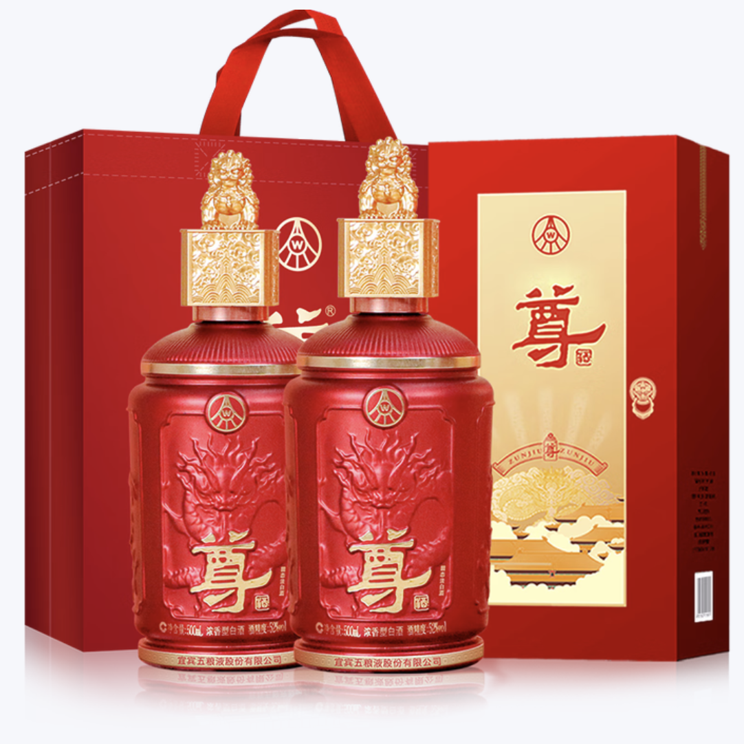 【整箱】五粮液股份出品 尊酒 红尊 52度 浓香型白酒 自饮收藏送礼 500ml*6瓶