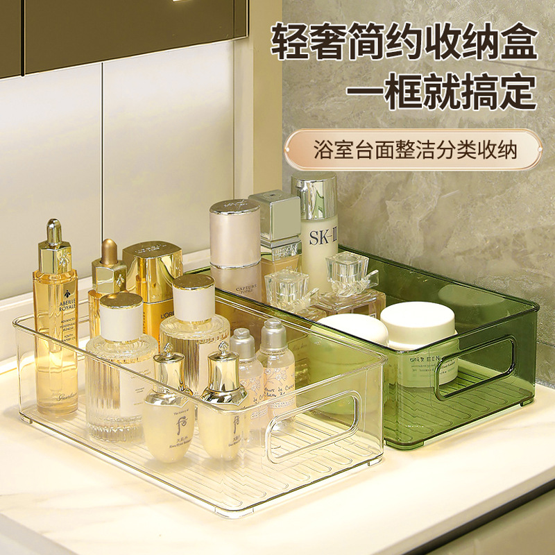 轻奢桌面化妆品收纳盒亚克力梳妆台面膜护肤品杂物茶几零食收纳筐