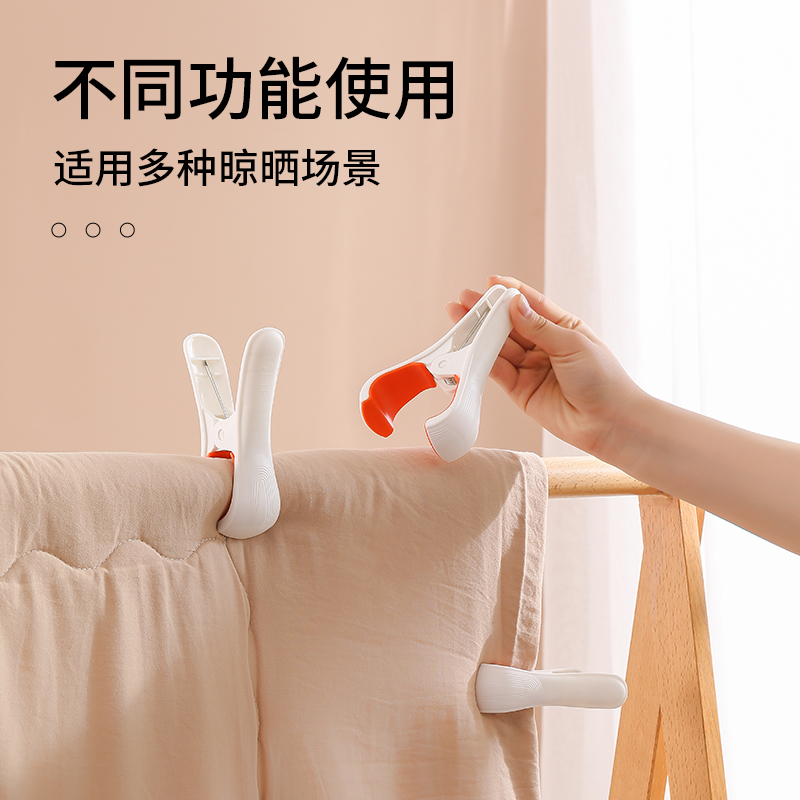 大号床单晾晒夹晒被子大夹子无痕夹子晾衣夹被夹家用防风固定器