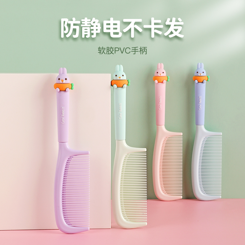 卡通梳子便携女士少女心专用直发梳长发细齿家用美发梳女童顺发梳