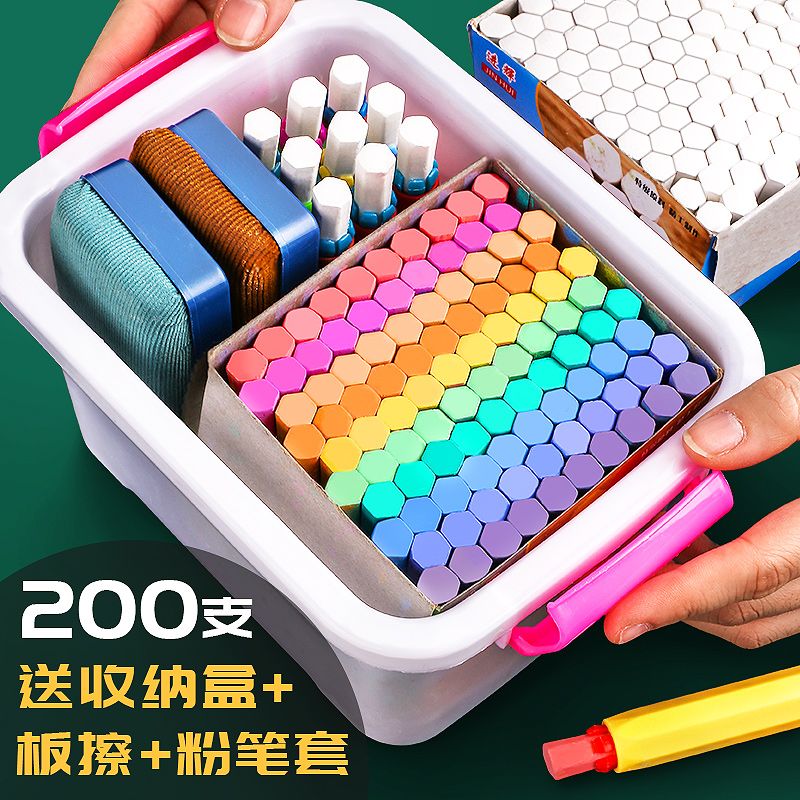 彩色粉笔黑板报专用儿童微尘无尘家用教学白色六角彩色粉笔