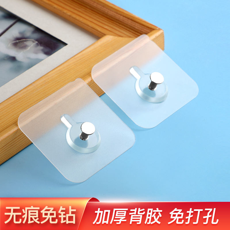 免打孔相框无痕钉挂画壁画强力承重粘钩画框挂钩挂画墙钉