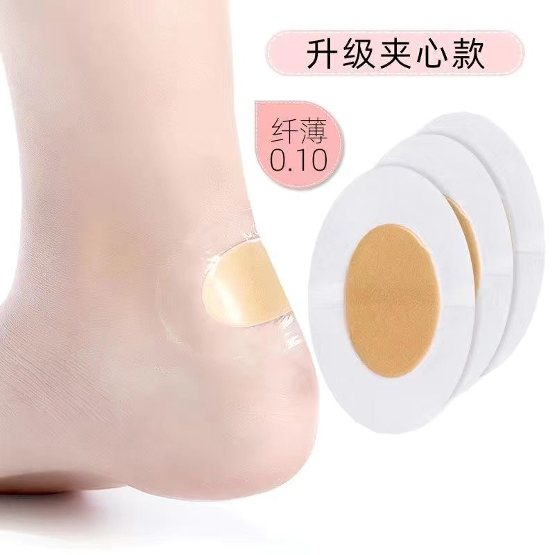 高跟鞋防刮脚贴防磨脚后跟贴女透明隐形凝胶帖神器保护脚踝防磨贴