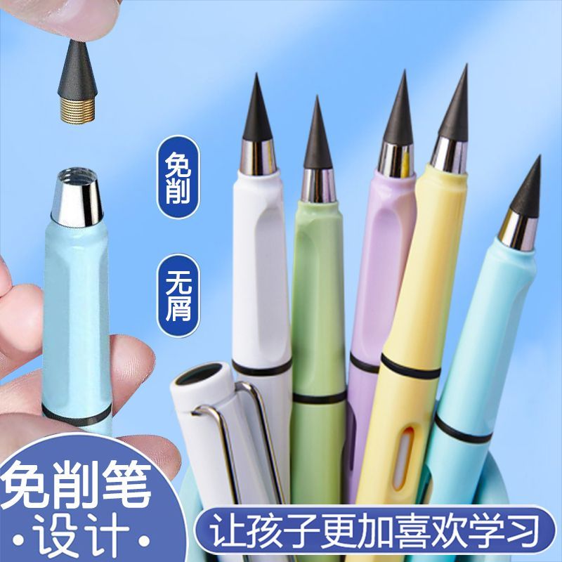 铅笔永恒铅笔幼儿园专用小学生无毒新型环保铅笔免削铅笔耐用书写