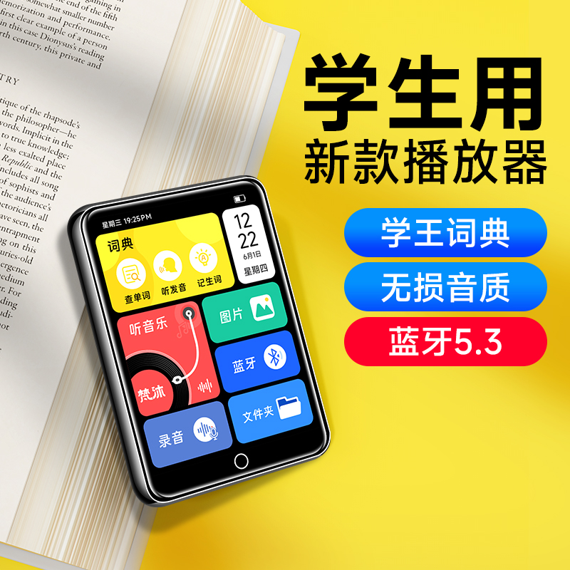 梵沐数码播放器MP4蓝牙高中生音乐播放器看电子书英语听力听歌方便携带-PA01-16G黑色