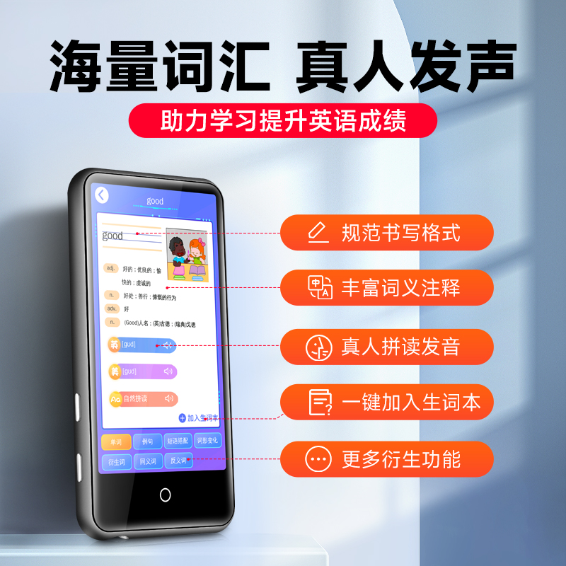 梵沐数码播放器高中生学习蓝牙wifi可连网英语听力听歌看电子书BL11-16灰色