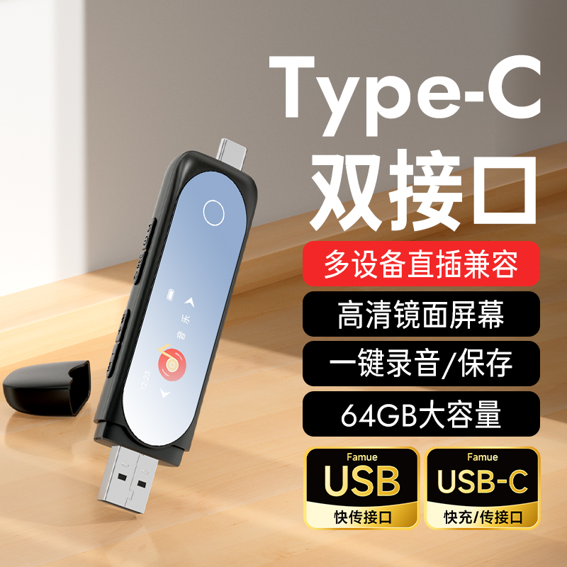 梵沐双插式U盘播放器学生随声听高中生蓝牙音乐播放器训练英语BF05-32G