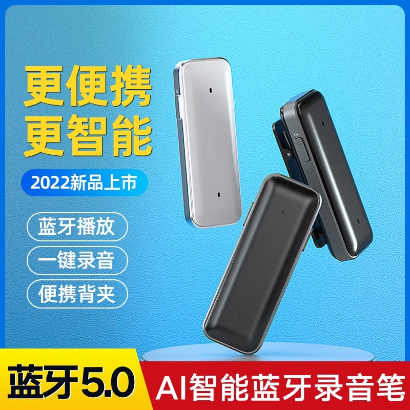 梵沐AI录音笔随身专业高清降噪神器智能实时转文字便携录音笔PL2-64G转写版