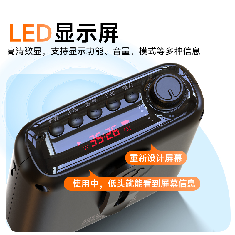 梵沐多媒体扩音器教师专用喇叭扬声器无线麦克风上讲课导游大音量-PK02黑色