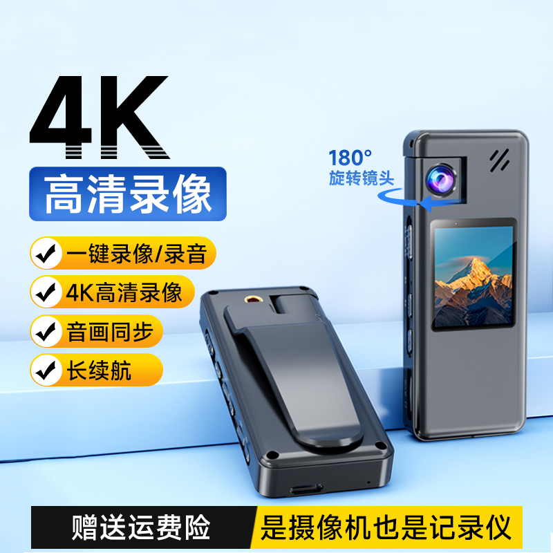 梵沐音视频记录仪4K高清运动相机摩托车胸前佩戴拍摄摄像机Y03(无内存)