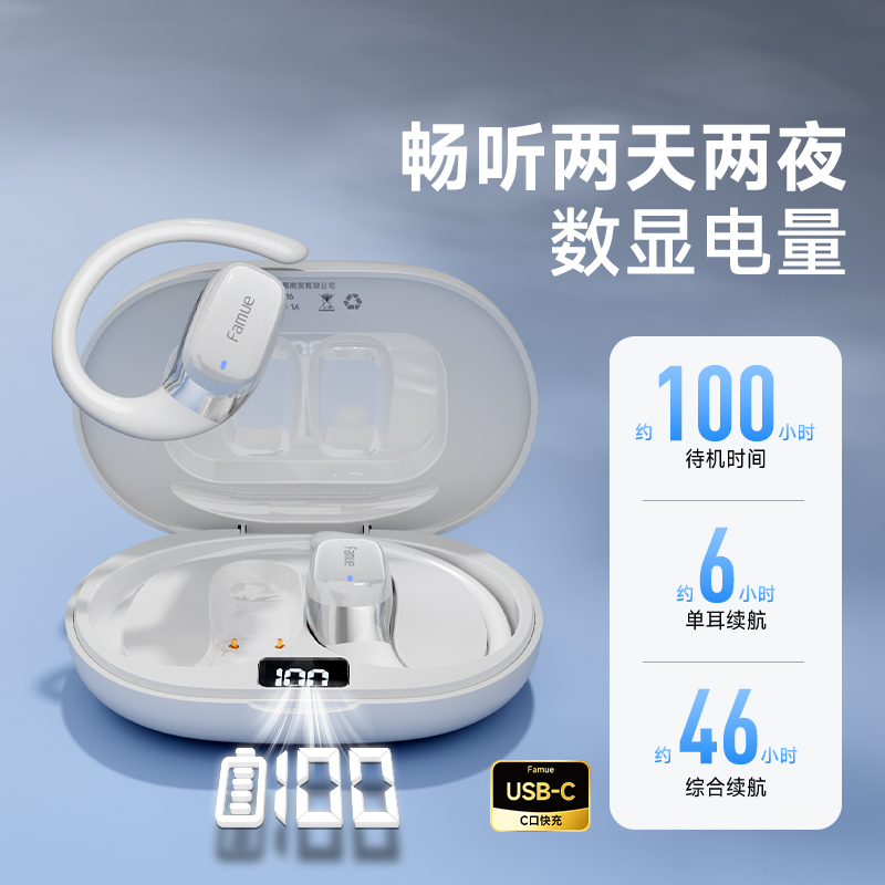 梵沐蓝牙耳机新款挂耳式骨传导开放式不入耳式耳机运动跑步专用-M6