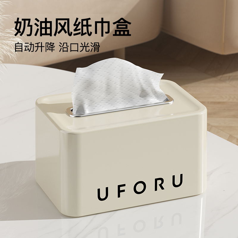奶油风纸巾盒厨房家用客厅茶几收纳盒创意轻奢抽纸盒餐巾纸盒子