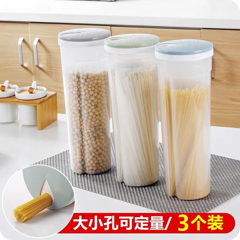 面条收纳盒子厨房密封罐食品级冰箱保鲜冷冻盒子食物收纳盒储物盒