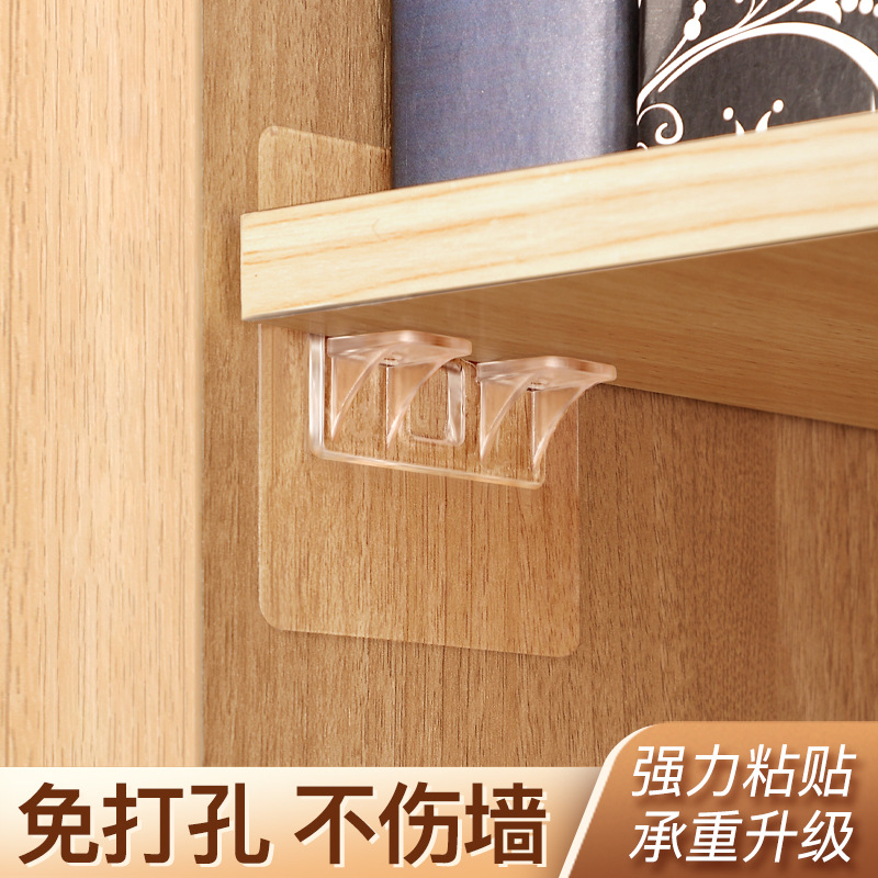 柜子隔板托层托无痕层托隔层板固定托免打孔层托隔板支架托承重托