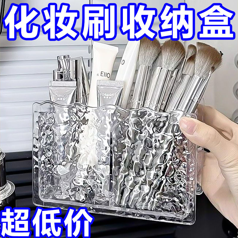 高颜值化妆刷收纳筒轻奢防尘化妆品收纳化妆刷筒透明口红收纳盒大