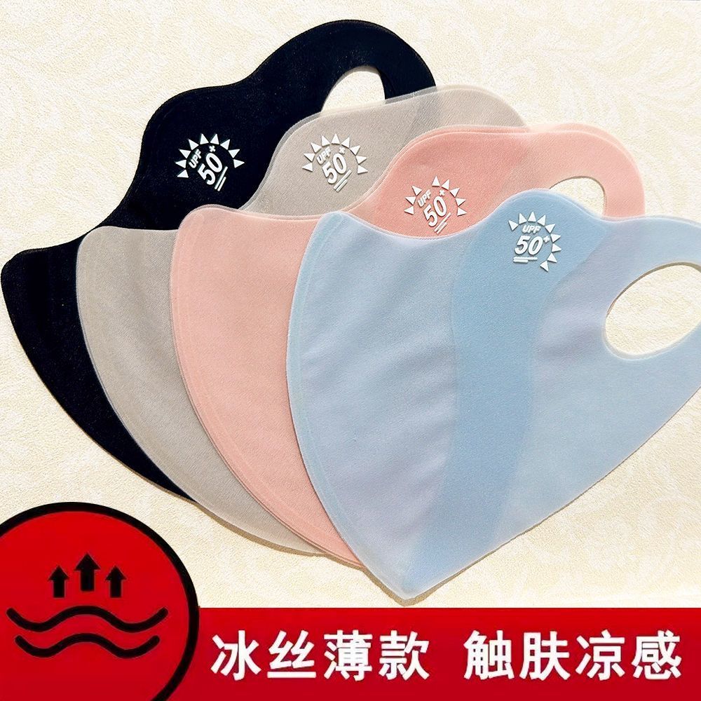 冰感防晒口罩UPF50+护眼角面罩防紫外线冰丝3d立体夏季女防护口罩