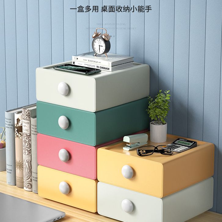 抽屉式桌面收纳盒办公室储物小盒子多功能整理神器文具杂物置物架