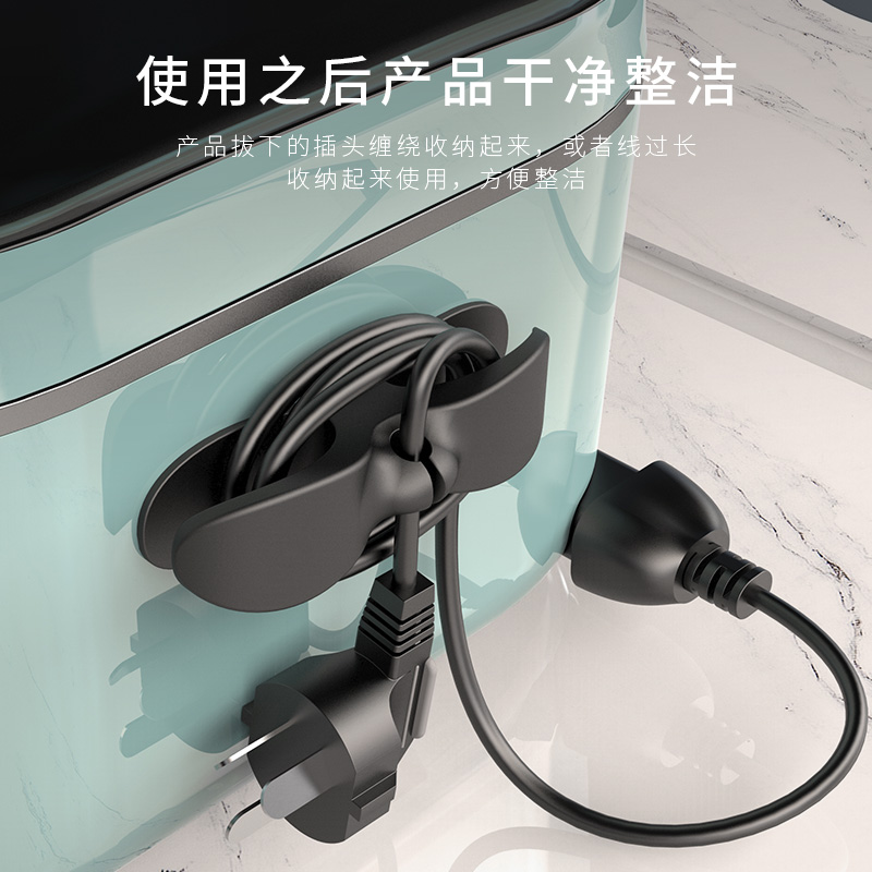 厨房收纳电源线插头固定器线夹家用电器理线器墙面贴免打孔绕线器