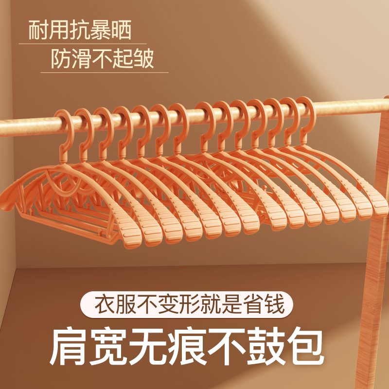 衣架无痕家用晾衣服撑子防肩角滑挂晒衣撑凉衣架子收纳宽肩不起包