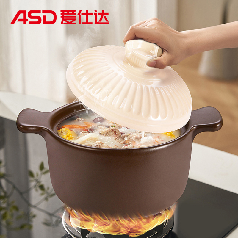 爱仕达陶瓷煲家用耐高温明火汤煲大容量砂锅耐热煎锅 3.5L陶瓷煲RXC35G4Q