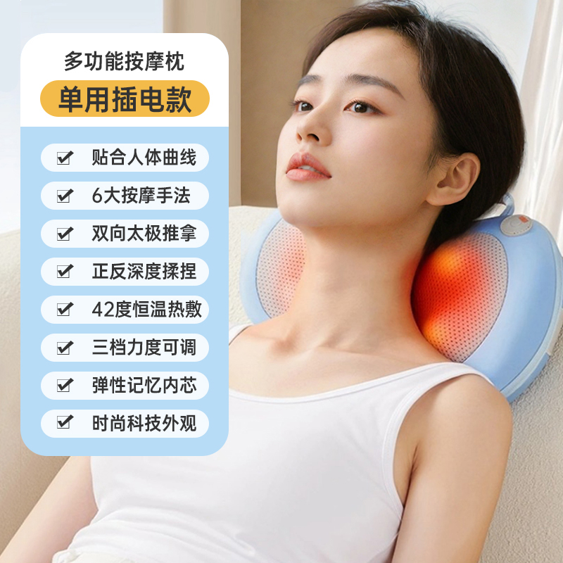 志高颈椎按摩器背部腰部全身多功能靠垫家用肩颈脖子揉捏按摩枕ZG-LMT251
