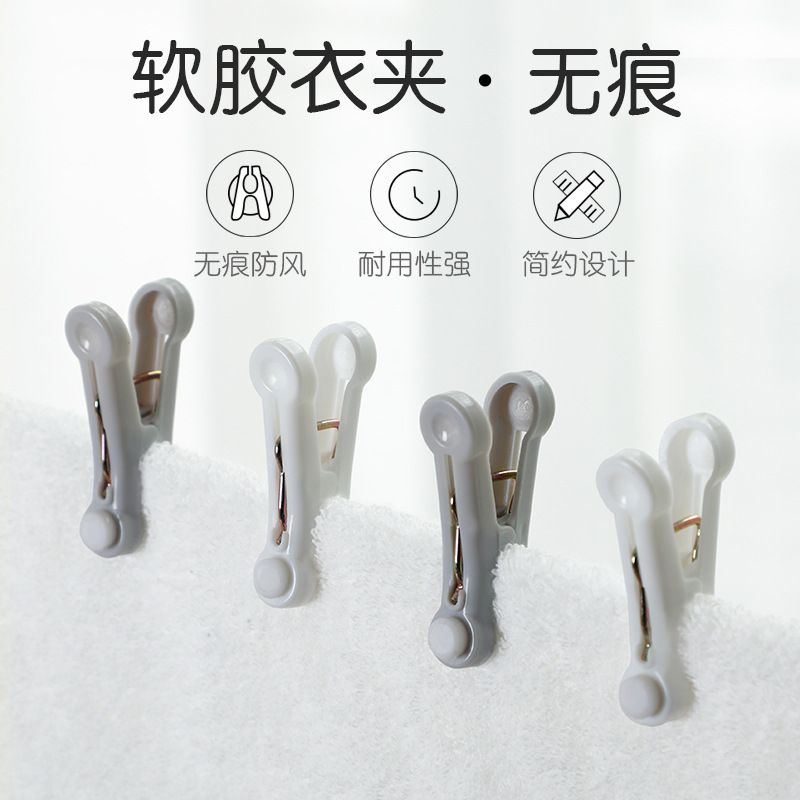 无痕晾晒夹子防风衣服固定家用单个软胶衣夹袜子塑料多功能晾衣夹
