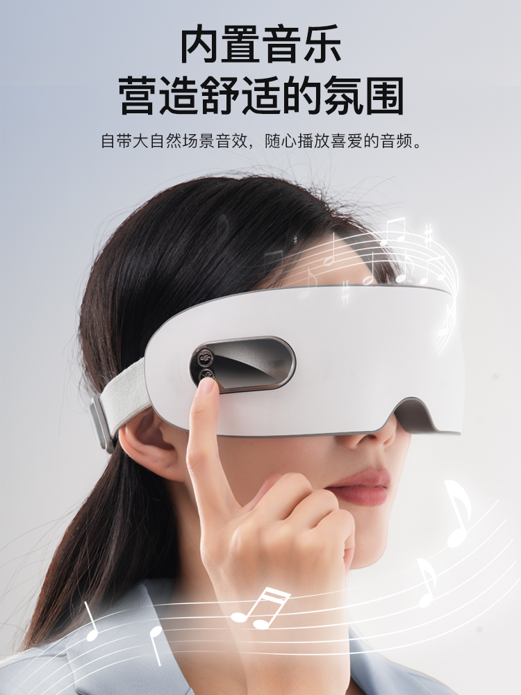 志高眼部按摩仪智能眼睛按摩器热敷眼罩神器缓解疲劳护眼仪ZG-AM197-QLC