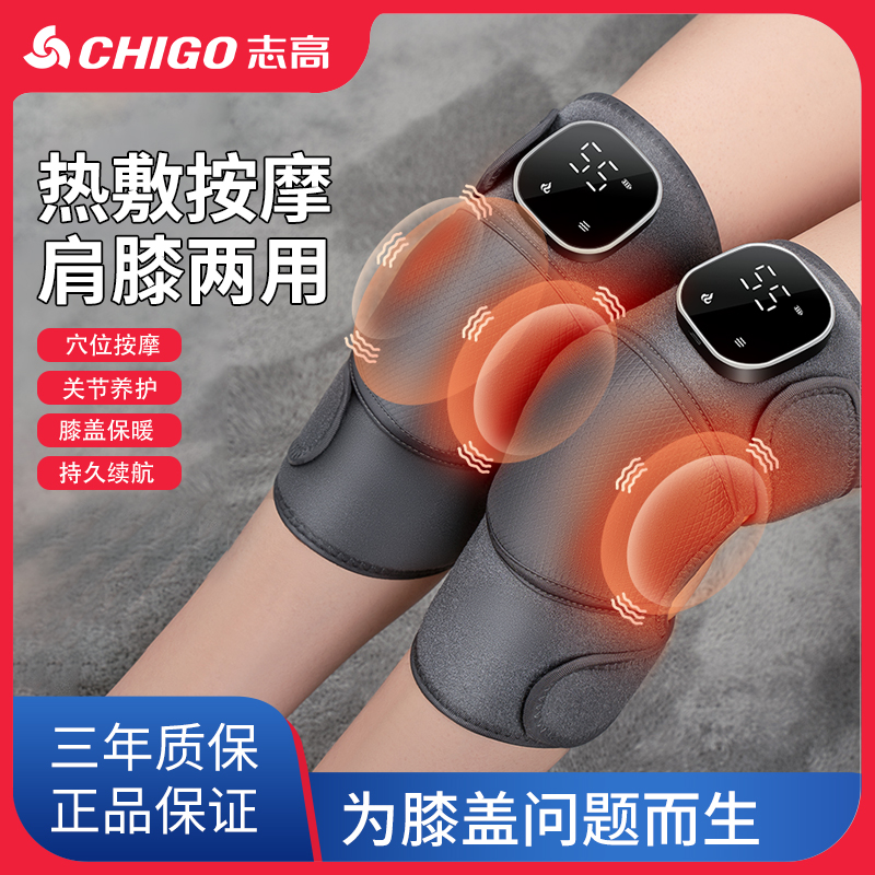 志高全自动大小腿部按摩器老年人腿部经络疏通仪气压腿部揉捏神器ZG-ZJAM07