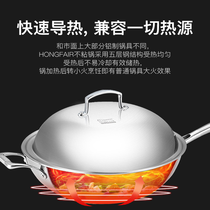 （京仓）Hongfair洪福来32CM不锈钢炒锅