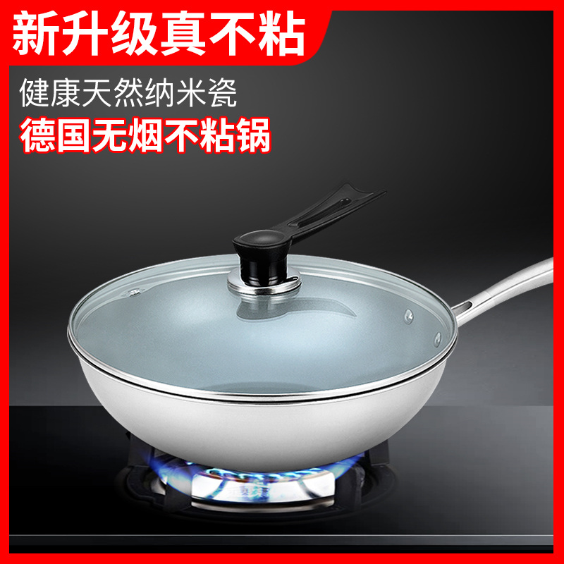 （京仓）Hongfair洪福来32CM不锈钢陶瓷纳米炒锅钢盖