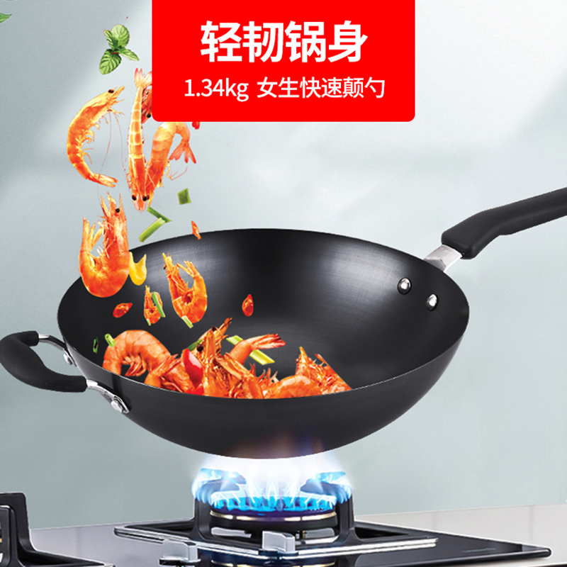 爱仕达（ASD）明火不锈铁锅炒锅炒菜锅无涂层30cm不带盖挂件炒锅NNT8430