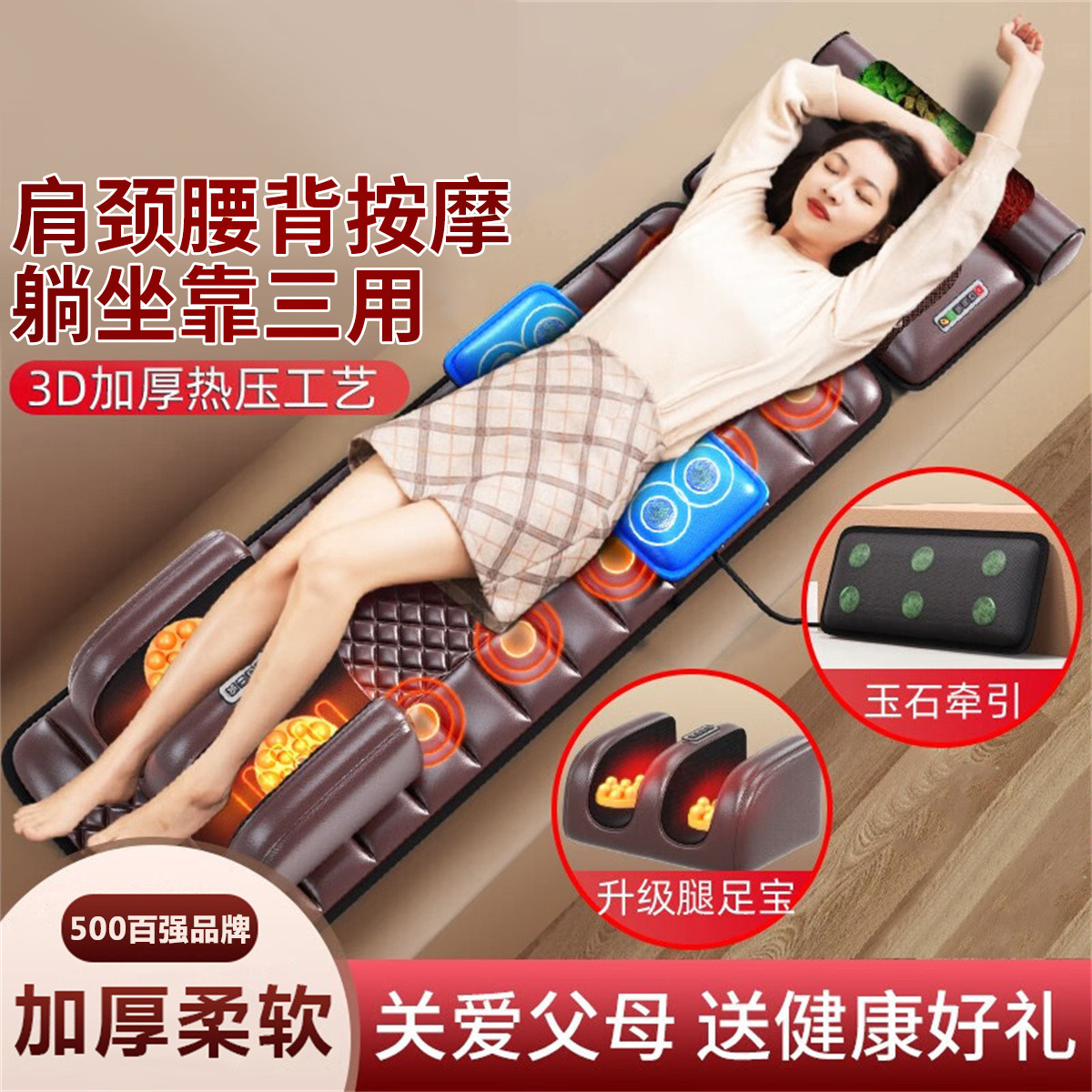 志高颈椎按摩器腰部背部肩颈按摩仪多功能全身家用平躺按摩床椅垫ZG-AM169