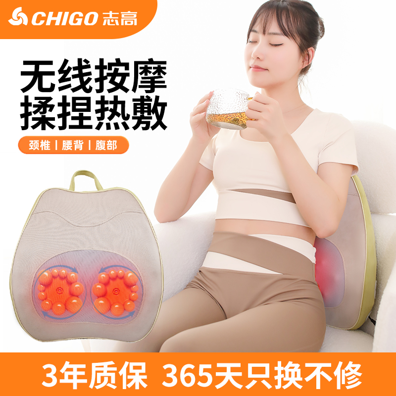 志高家用腰部按摩器全身多功能揉捏按摩仪颈椎背手腿部按摩枕按摩靠垫ZG-AM63