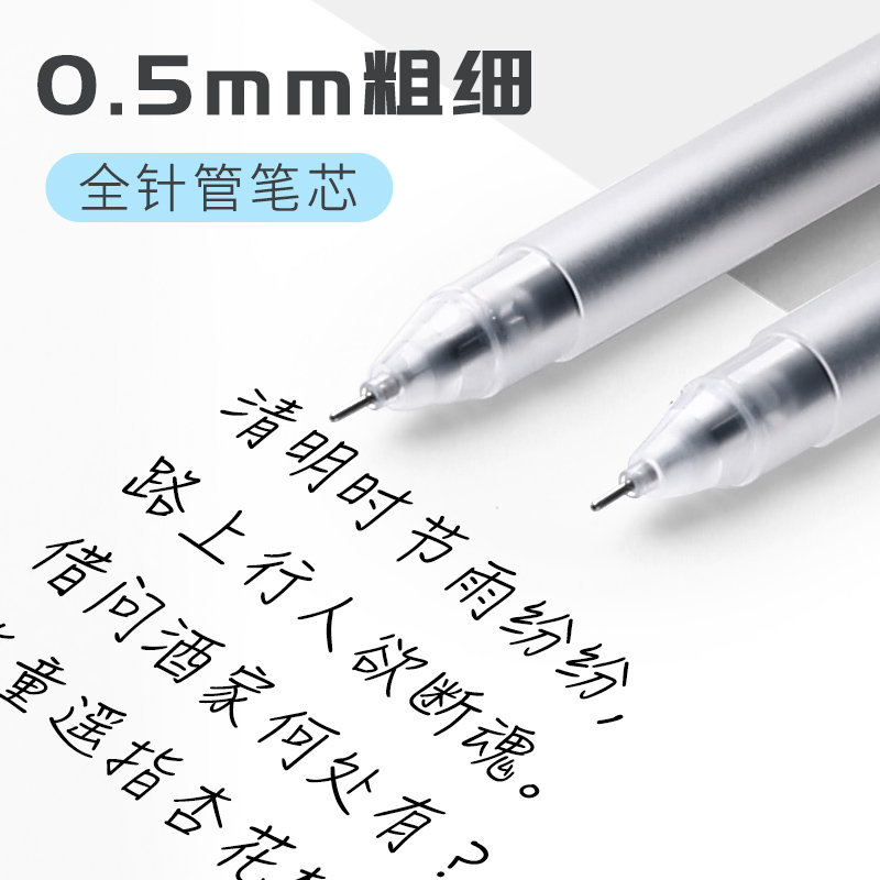 直液式中性笔刷题考试专用笔学生用碳素黑色水性签字水笔芯心圆珠笔红笔全针管初中生办公速干走珠笔签字笔
