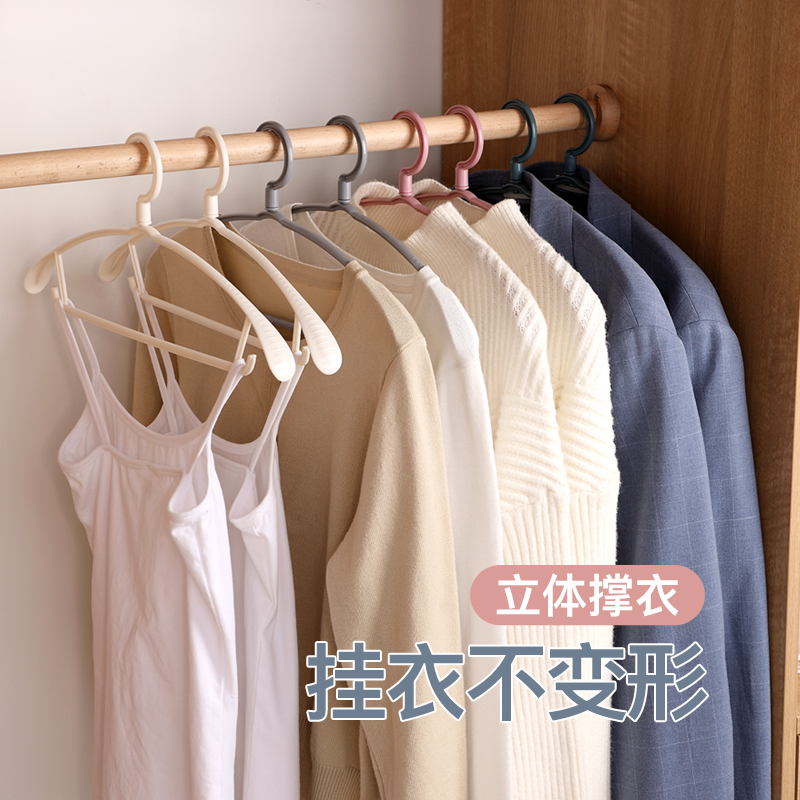 衣架无痕家用晾衣服撑子防肩角滑挂晒衣撑凉衣架子收纳宽肩宿舍用