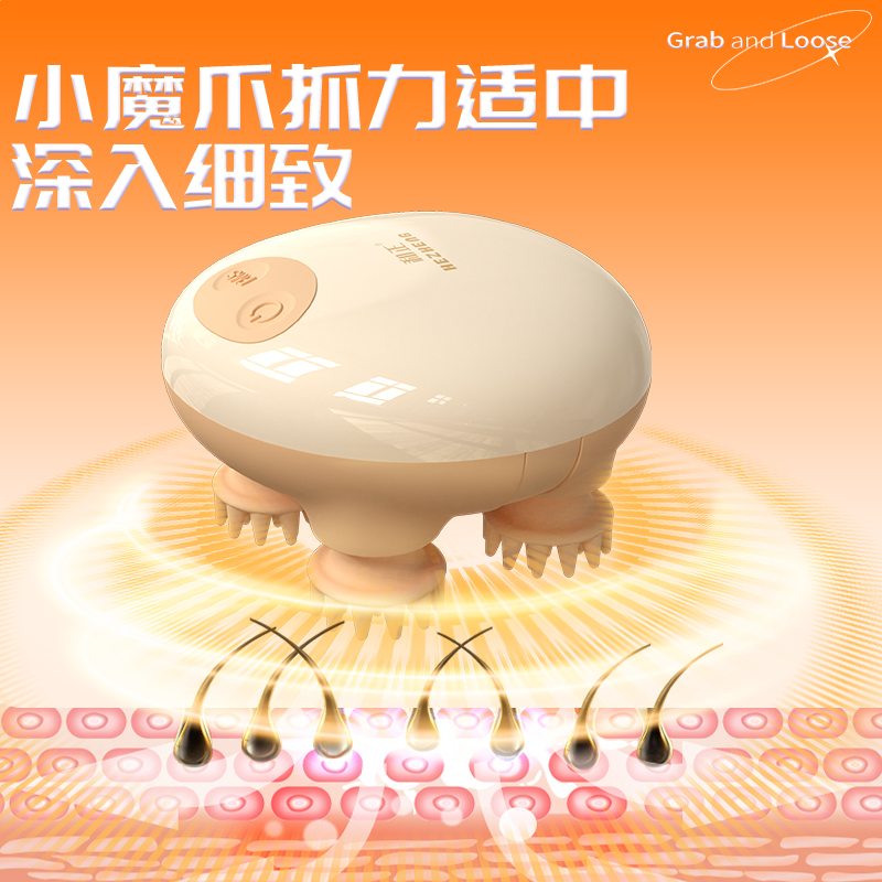 和正头部按摩器家用淋浴可用头部按摩仪萌趣猫爪揉捏放松HZ-HEAD-3